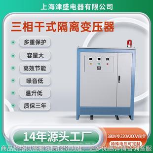 三相干式 380变转接660转换1140三相变压器 隔离变压器450