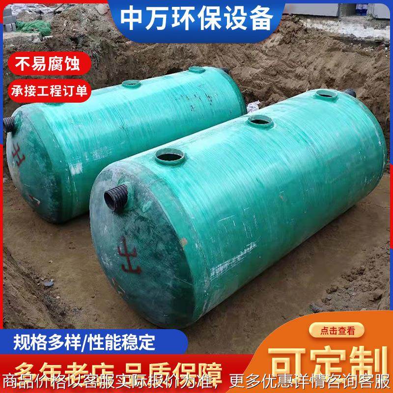 成品玻璃钢化粪池 污水处理罐 农村家用小型缠绕隔油沉淀池化粪池,五金/工具,水质污染防治设备,淘宝优惠券,粉丝福利购,淘宝优惠卷