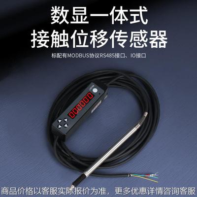 禾木笔式位移传感器高精度万分0-10测微计高度厚度测量仪器测厚仪