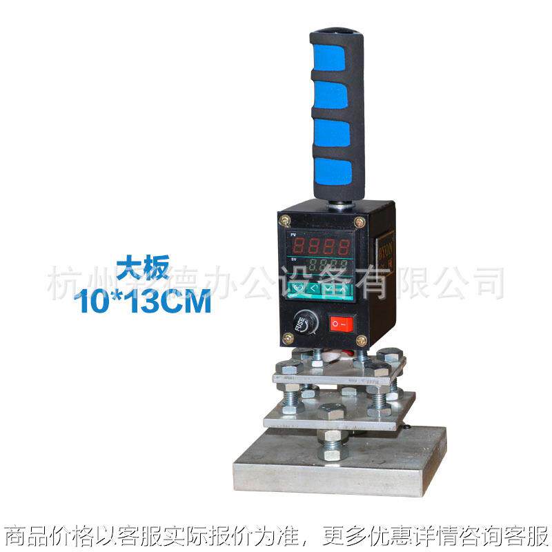 手持式木头烙印机烫印机烙木机 单手电子温控烫印面积10*13