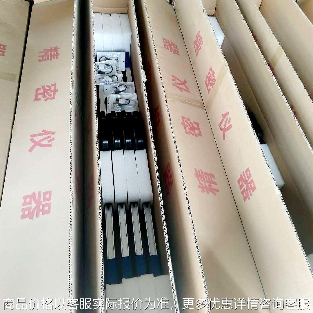 2级数显式道尺铁路专用测量工具1435电子轨距尺轨距测量器械