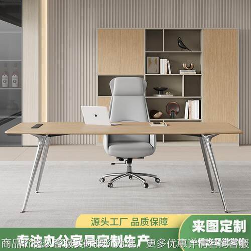 老板桌办公桌椅组合简约现代办公室家具经理单人主管桌家用电脑桌