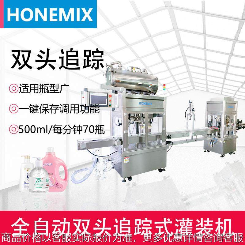 自动跟踪式膏体灌装机洗发露沐浴露洗手液灌装机凝胶高速生产设备,办公设备/耗材/相关服务,灌装机,淘宝优惠券,粉丝福利购,淘宝优惠卷