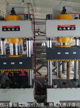 电梯配重块成型液压机1200吨大型油压机 1200T成型压力机定制