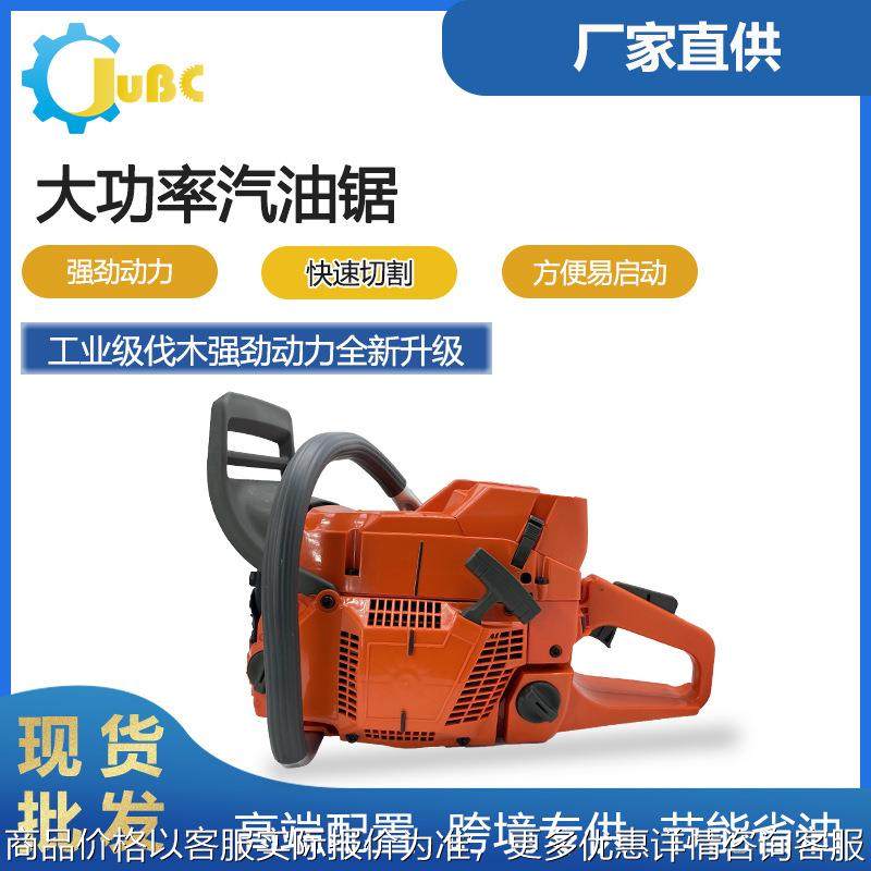 厂家直供伐木锯372大功率5800汽油锯大型伐木砍树机家用手持链条,淘宝优惠券,粉丝福利购,淘宝优惠卷