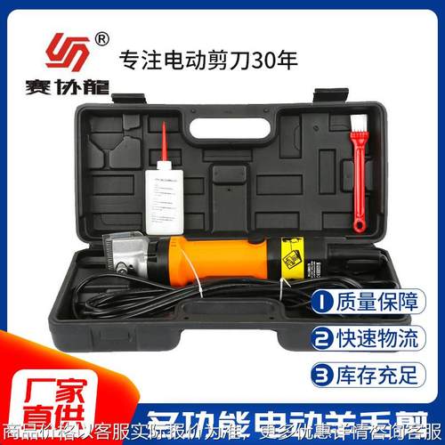 新款欧美品质6档变数调速剪羊毛电推子实用电动工具