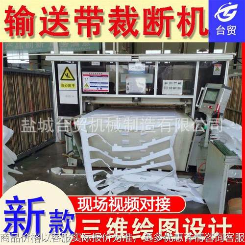 全自动送料电脑排版液压龙门四柱皮革 无纺布 珍珠棉裁断机