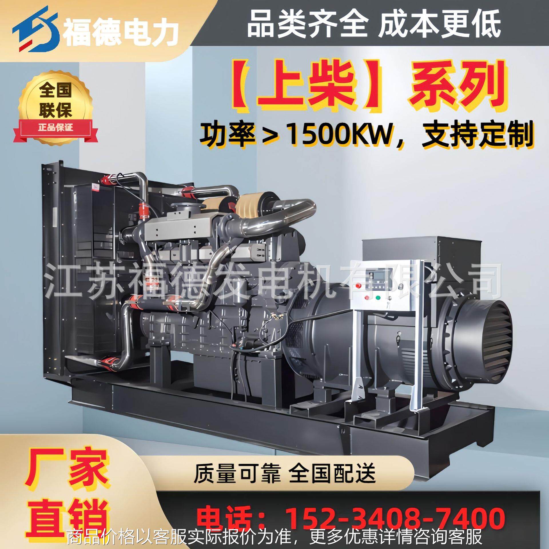 50-3000柴油发电机组开架式机组工厂停电备用 源头厂家供货