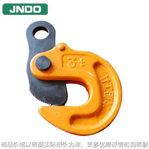 钢板钳横吊钢板吊卡大连船厂QJ系列钢板吊具
