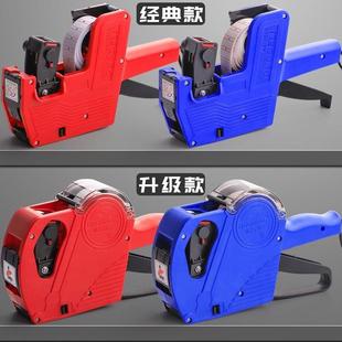 器钱全自动手动小型标价机打价机标价纸 打印打超市标签机超市打码