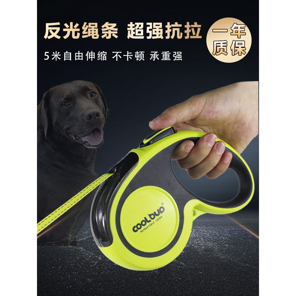 狗狗牵引绳自动伸缩小型泰迪柯基狗链子大型犬金毛拉布拉多遛狗绳