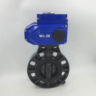6UPVC塑料对夹电动蝶阀DN80耐酸碱耐腐蚀 上海伟介阀门制造D971X