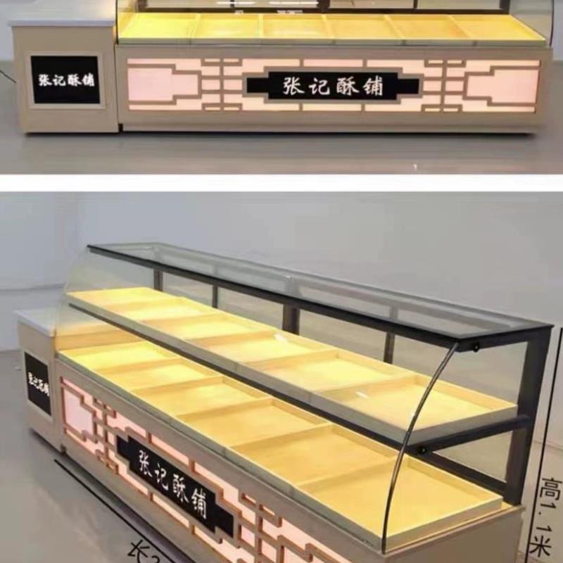 面包店展示柜中式糕点柜台样品模型柜糕点边柜弧形陈列商用货架