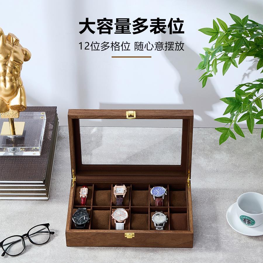 手表收纳盒子实木质纹家用大容量高档精致多位腕表首饰一体展示盒