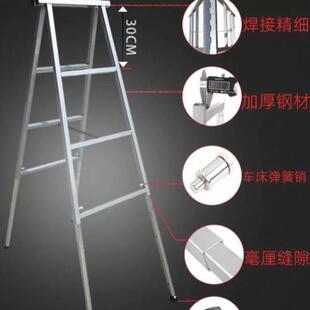 修升降水电工程专用楼梯铁梯子合 人字梯可行走家用折叠伸缩室内装