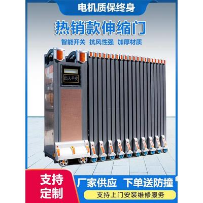不锈钢电动伸缩门平移收缩折叠推拉大门工地学校自动铝合金段滑门