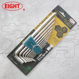 本原装 新品 百利EIGHT加长球头内六角扳手组套BHS 公制 BHS