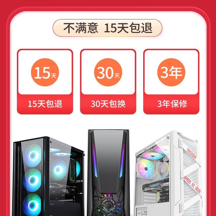 组装台式电脑主机全套台式机多开游戏 电竞整机 高配家用办公专用