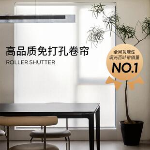 卷帘窗帘遮光厨房浴室卫生间办公室遮阳帘卷拉式 贵品免打孔安装
