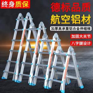 修家用直梯工程梯 小巨人字梯铝合金折叠升降加厚伸缩梯子多功能装