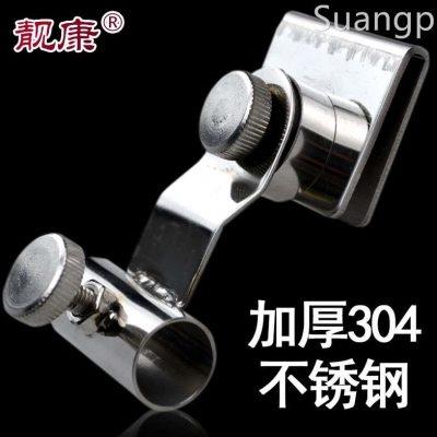 靓康钓台左右手两用鱼护架加厚不锈钢配件钓椅钓箱插片式鱼护支架