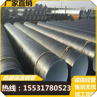 环氧煤沥青防腐钢管大口径污水处理市政地埋给排水IPN8710饮用水
