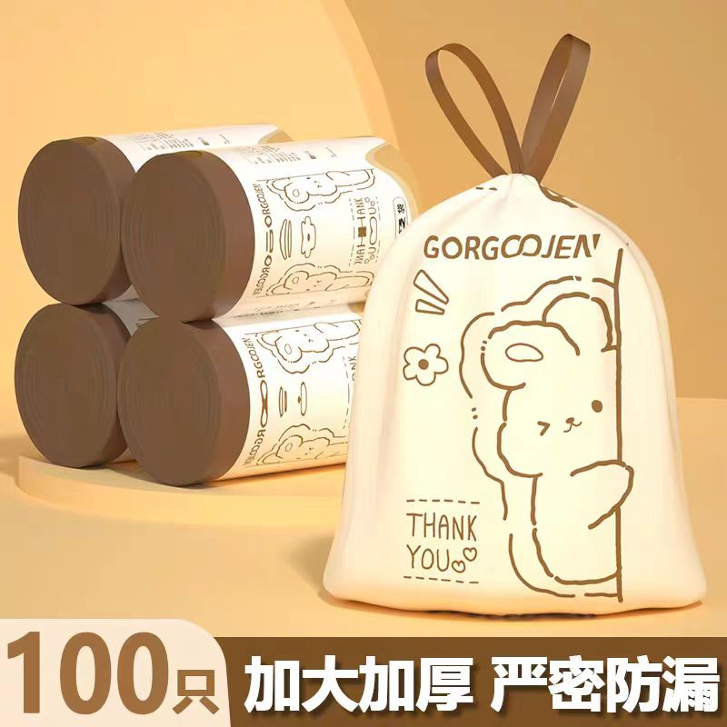 3卷抽绳垃圾袋家用加厚手提式垃级袋大号黑色厨房装收纳拉桶家用