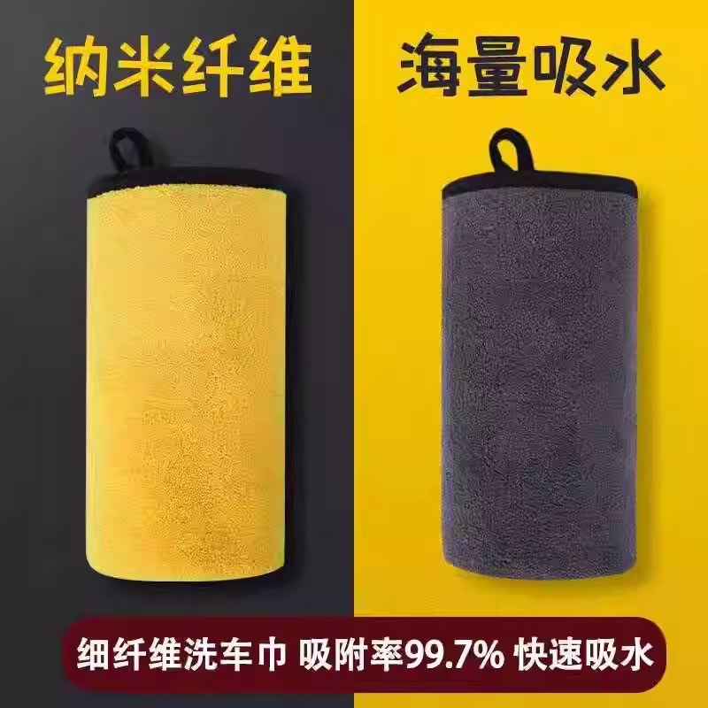 2条洗车毛巾擦车布专用吸水加厚车内饰大号抹布不掉毛不留痕