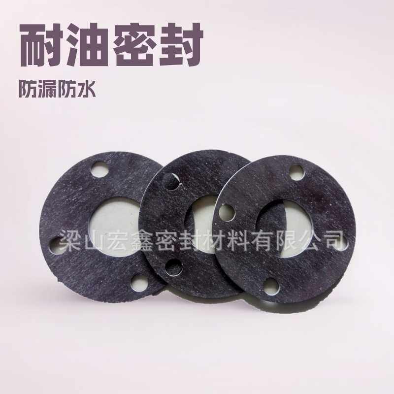 石棉垫石棉橡胶垫密封垫片耐油橡胶圆垫防漏防水耐高温,电子元器件市场,其它元器件,淘宝优惠券,粉丝福利购,淘宝优惠卷