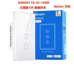 SONOFF T6 US Matter Wifi美规智能开关墙壁触摸开关支持HomeKit