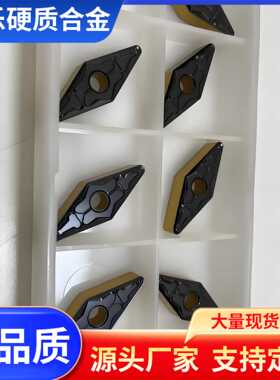 株洲硬质合金数控内孔刀片VBMT110304  VBMT110308 VBMT160408