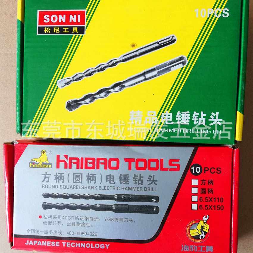 松尼海豹穿墙冲击钻咀混凝土油压电锤钻头圆柄钻墙方头钻嘴