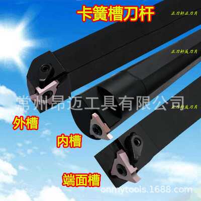 外槽内槽TGF32R/LGBA43R/L数控刀杆切槽刀杆12方16方20方25方耐磨