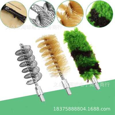 清洁刷管刷枪刷头12GA pistolet brosse outil