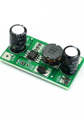 3W LED 驱动器700mA 使能开关 输入5-35V DC-DC恒流模块