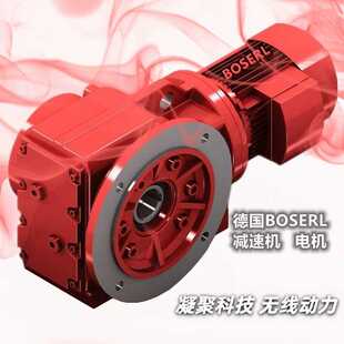 11KW电机齿轮减速机KAF97DRN160MC4 KAF97DV160S4 KAF97DVE160M4