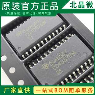 CD4067BM96 封装SOP24 丝印CD4067BM 模拟开关多路复位器