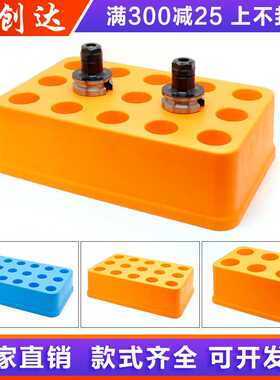 CNC数控加工中心刀柄BT30/BT40/BT50刀柄收纳盒整理盒橙色/蓝色