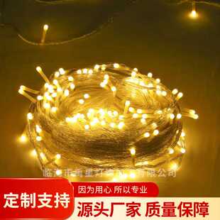 led直线灯彩灯串室内外满天星灯串圣诞星星节日氛围装饰户外防水