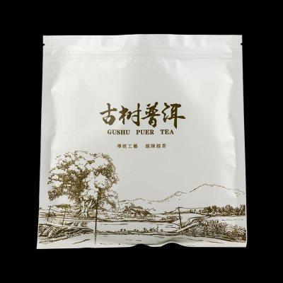 古树普洱包装袋357克茶叶饼收纳自封镀铝膜密封防潮拉链储存袋子