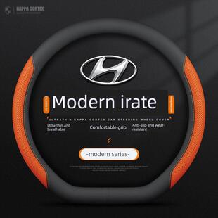 适用现代伊兰特方向盘套真皮21/22/23款领先尊贵精英版专用车把套