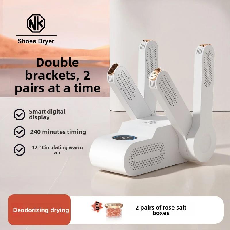德国NK烘鞋器家用干鞋器神器除臭杀菌烘干机宿舍速干去鞋臭干鞋机