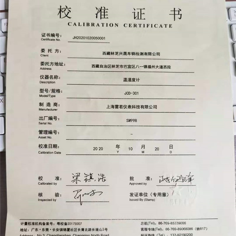 气压计DYM3温湿度大气压力计  BY2003P温度空盒气压表温度计