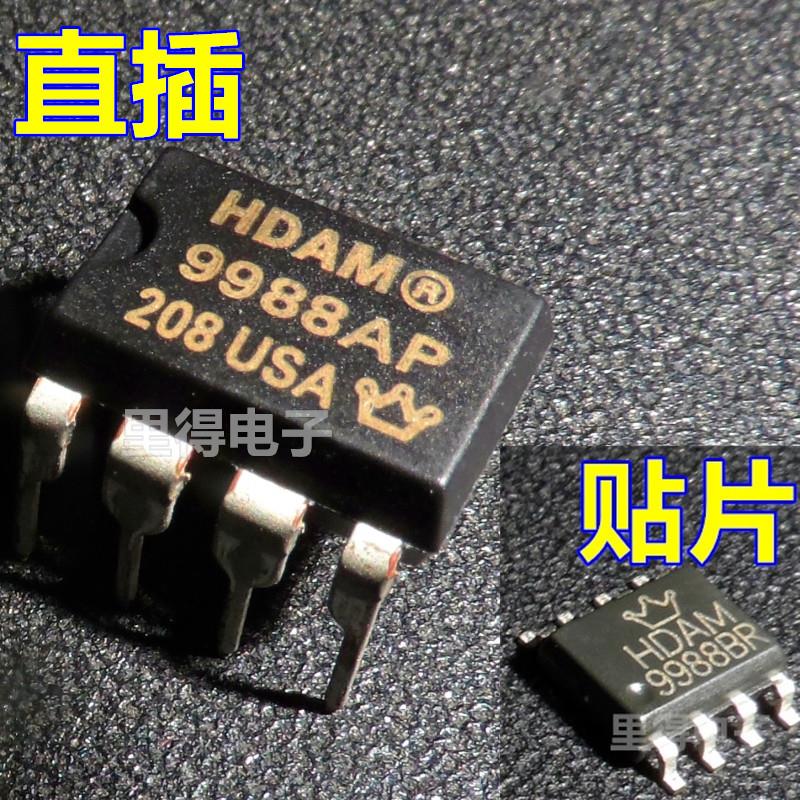 HDAM9988AP双运放IC 音响专用升级元件可替代OPA2604及LM4562