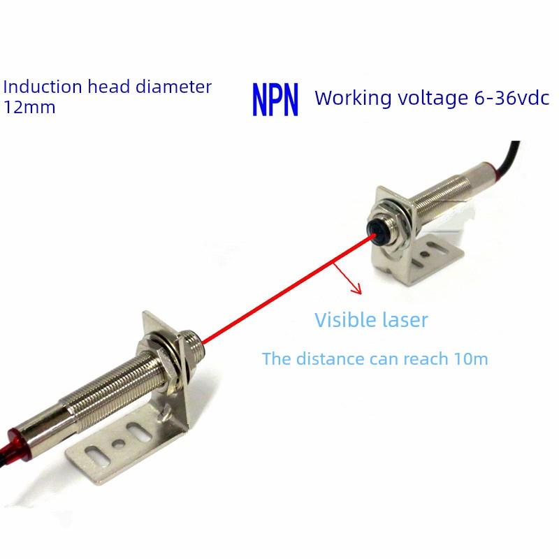 对射光电开关 JG-12T20NO远距离激光对射M12
