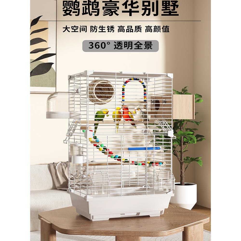 鸟笼鹦鹉笼子虎皮玄凤文牡丹特大号豪华别墅珍珠家用新型大空间