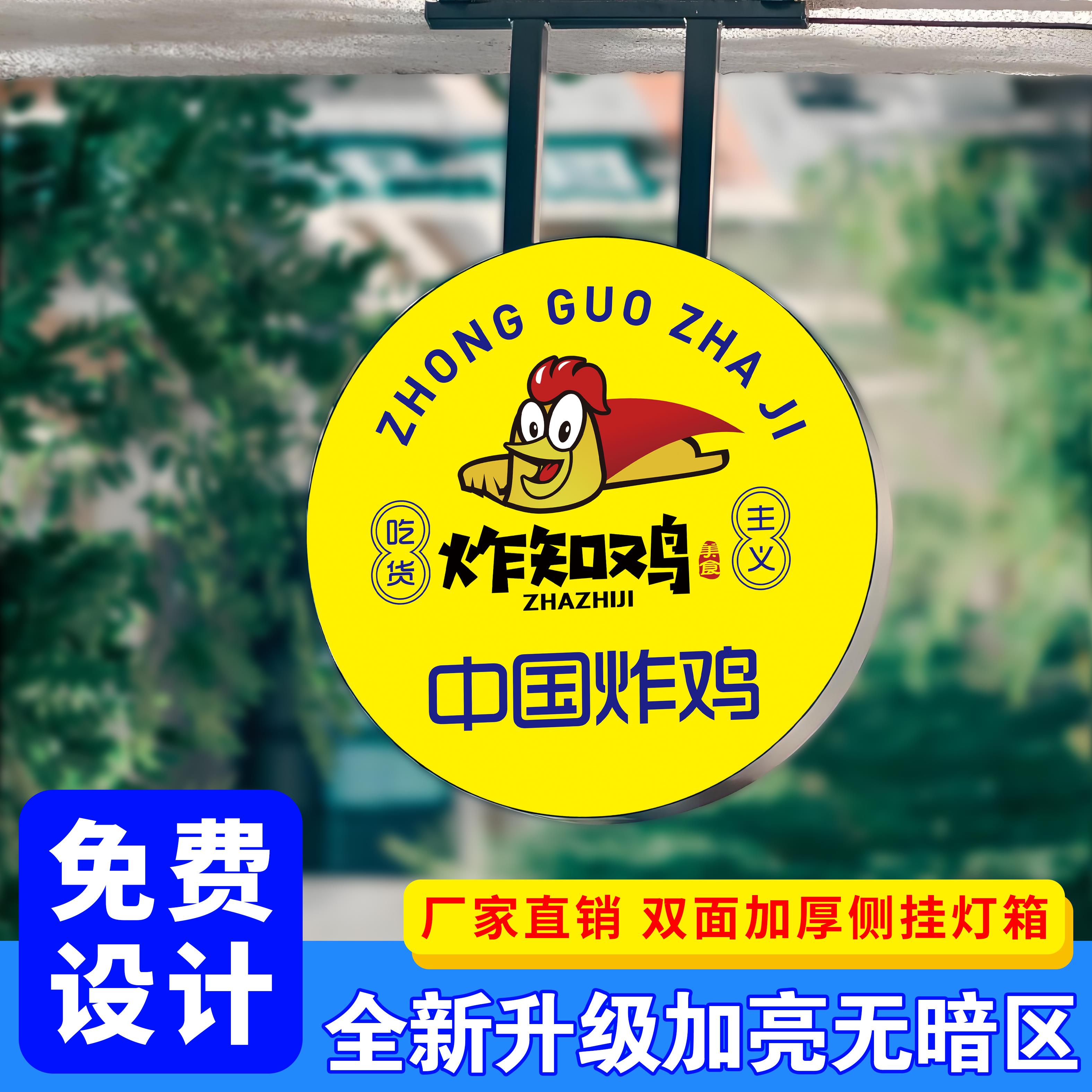 双面发光招牌软膜卡布灯箱广告牌挂墙式户外招牌悬挂展示牌指示牌