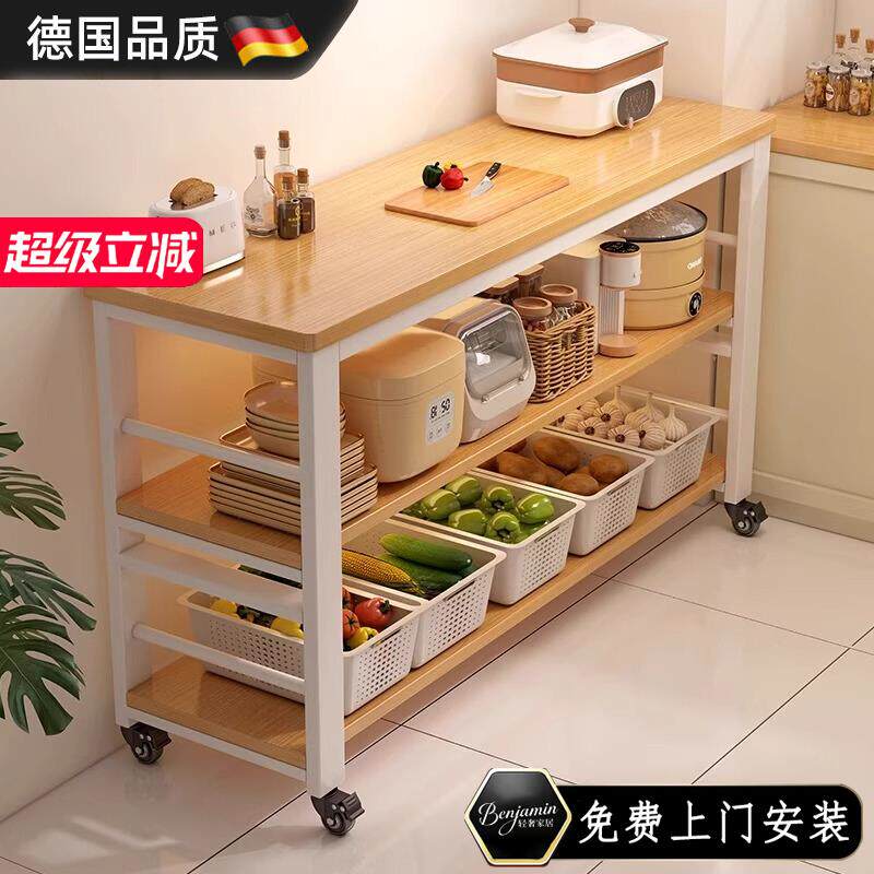 德国厨房置物架落地移动带轮切菜桌工作台多功能餐边收纳柜收纳柜
