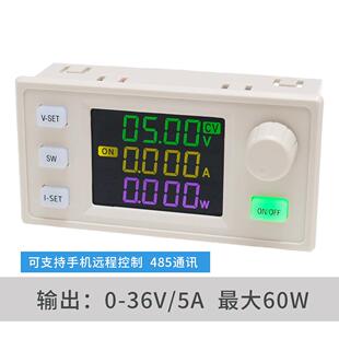 自动升降压可调恒压恒流电源5A MPPT太阳能充电模块12v转21v升压