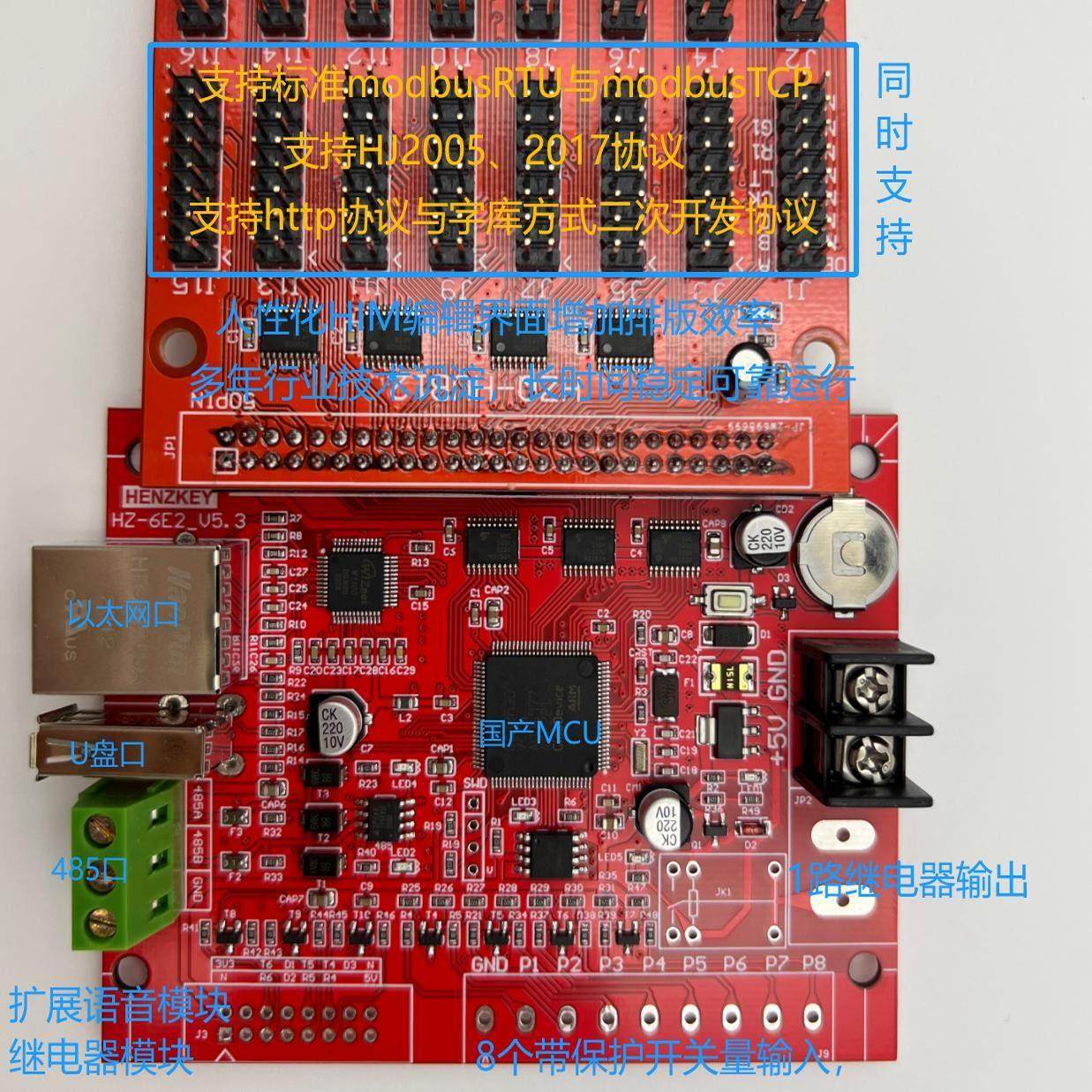 组态LED屏|modbusRTU|modbusTCP|免二次开 发LED控制卡|HJ212协议,五金/工具,LED显示屏,淘宝优惠券,粉丝福利购,淘宝优惠卷